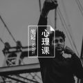 强迫障碍OCD治疗的“预防复发”|relapse prevention图片路径