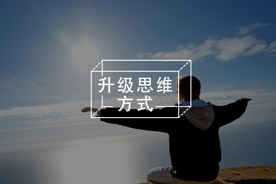 知道为什么而活，就能忍受任何一种生活-心理学文章-壹心理