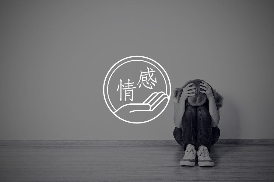 不就是分手吗 至于死去活来的么丨失恋自爱指南 心理学文章 壹 不就是分手吗 至于死去活来的么丨失恋自爱指南 心理学文章 壹
