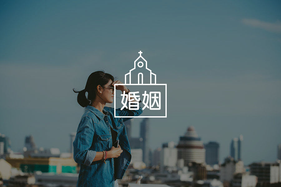 婚姻的危险之冷暴力-心理学文章-壹心理