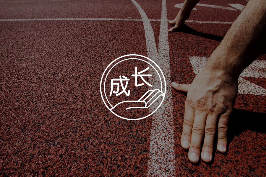 不想输、不怕输、不服输——和孩子谈“输赢”-心理学文章-壹心理