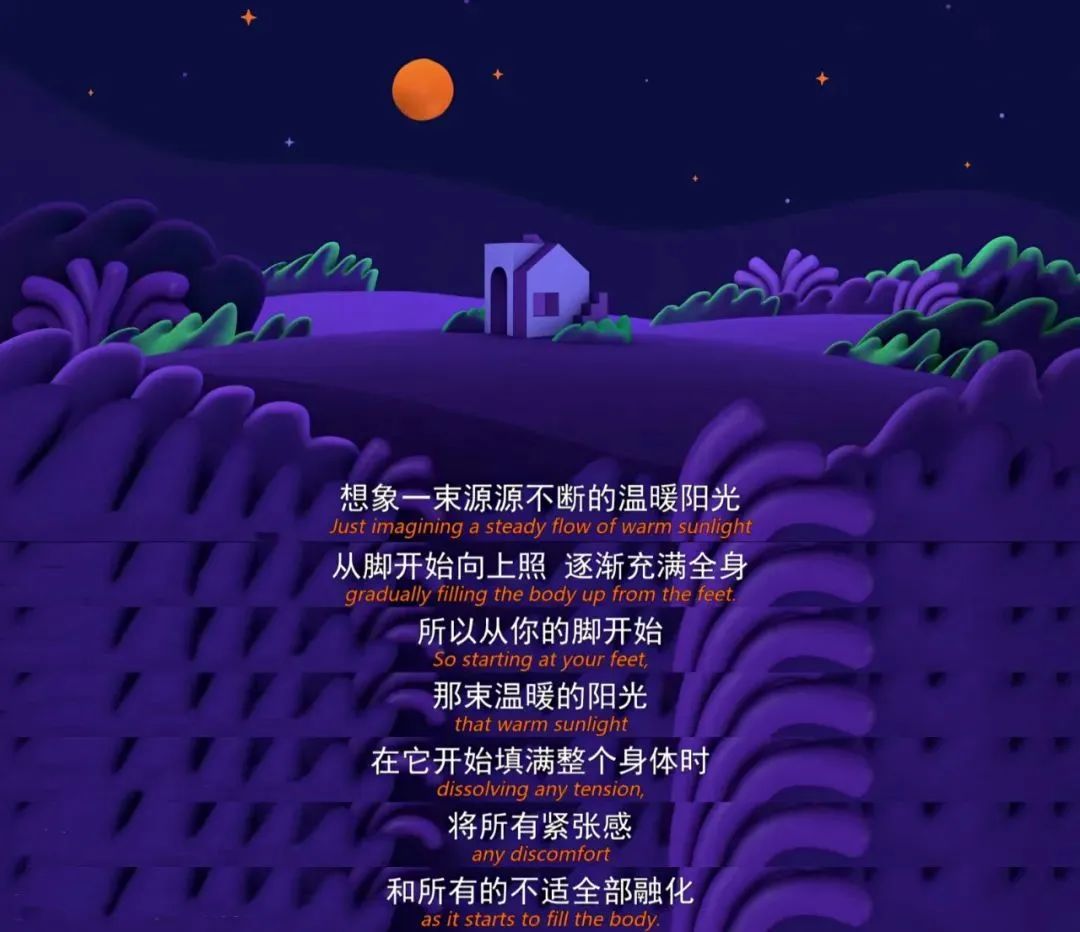 安睡指南丨睡个好觉，或许没有那么难