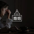 汪小菲丨情绪不稳定的人,总在让自己吃暗亏图片路径
