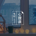 不值得VS我值得——咨询师那些事(23)图片路径
