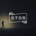 一个双相情感障碍患者的自白：曾经我也想一了百了