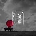 孩子被诊断双相,但又像边缘型人格障碍,是否误诊了?图片路径