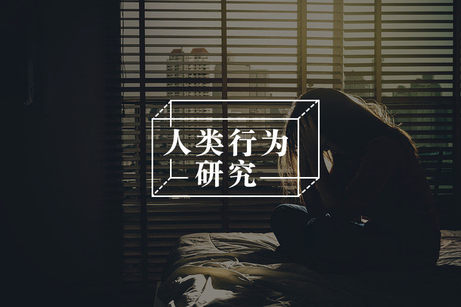 越减肥越发胖的人，也许藏着连自己都不知道的创伤