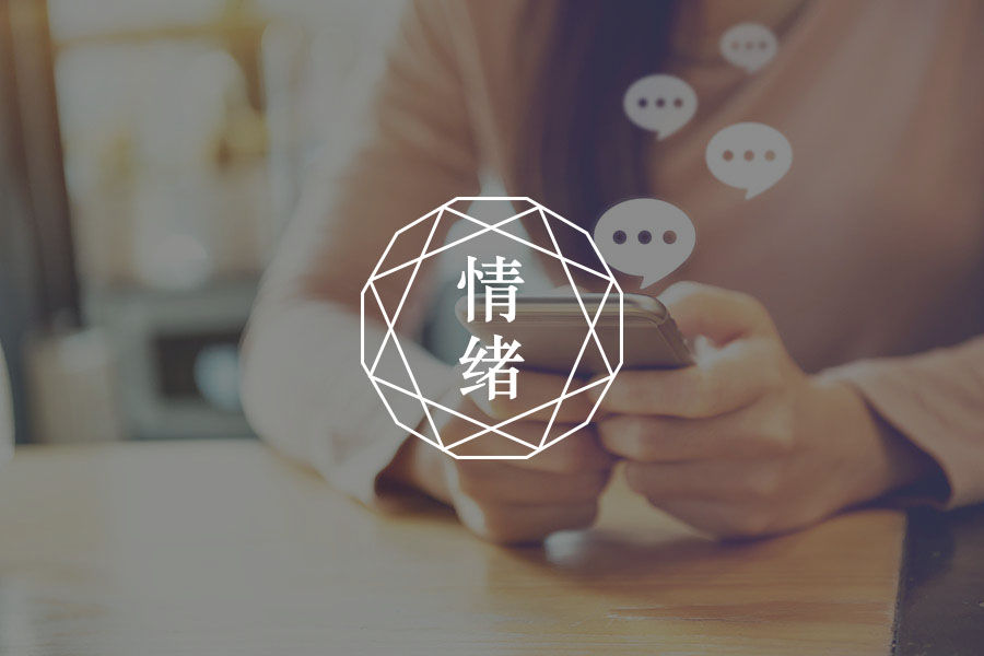 情绪心理画：你有什么不开心的？画出来让自己开心一下-心理学文章-壹心理