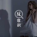 谁在用“ 厌 女 ”挑逗情绪 ？