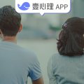 一种新型婚姻正在兴起：无性无爱，却更幸福？