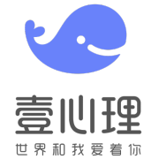 壹心理-世界和我爱着你