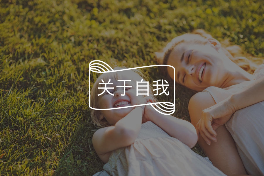 揭秘高敏感人群的3种天赋-心理学文章-壹心理