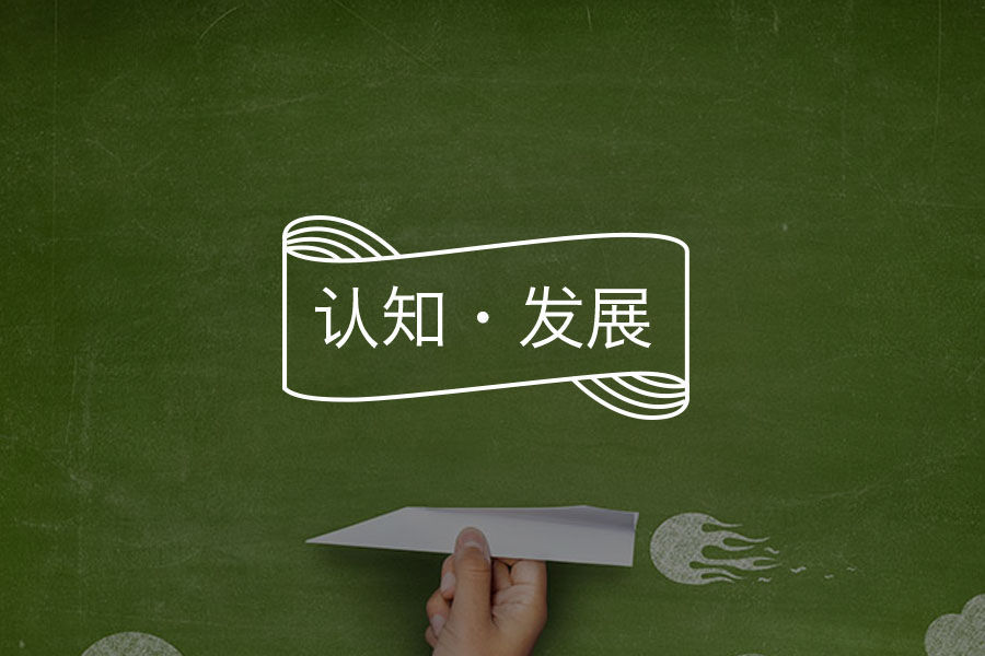 一直不上岸，我开始怀疑失败真的是「成功之母」吗？-心理学文章-壹心理