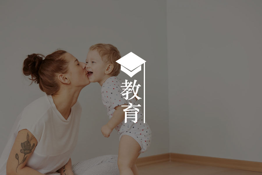 儿童青少年心理：自卑的孩子是如何养成的？-心理学文章-壹心理