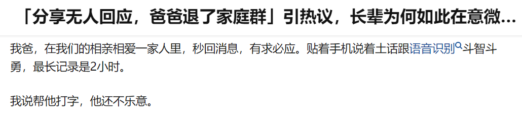 亲人、伴侣、朋友之间，警惕这种欲望过剩