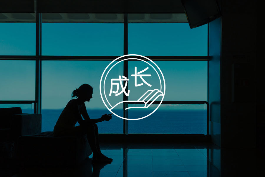 我发现身边过得不好的女性，都拥有这1种父母-心理学文章-壹心理