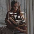 人生困境，可能是在救你命