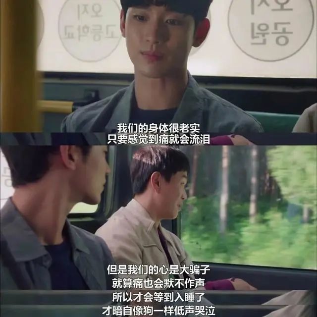 互联网大厂的抑郁病人
