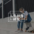 “工作毫无意义，人生也是” | 职业倦怠