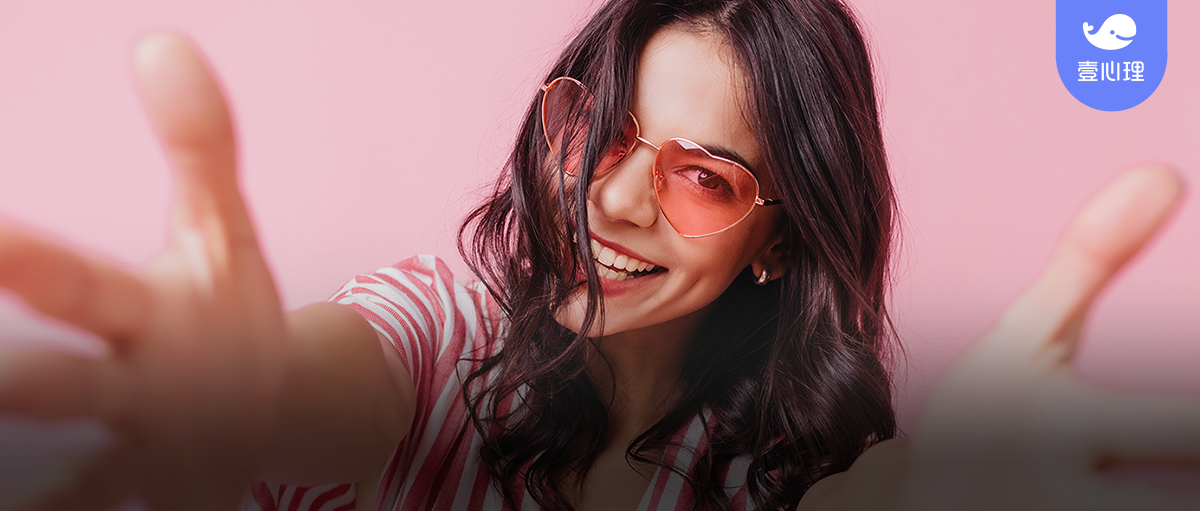 每天练习说这4个字，你会疯狂爱上自己-心理学文章-壹心理