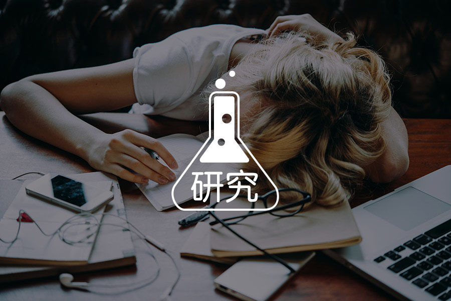 女性心理议题：全职妈妈的抑郁和疲惫-心理学文章-壹心理