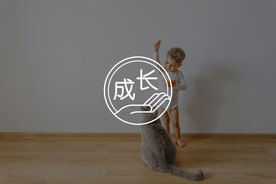 避免过度控制，给孩子自主的人生-心理学文章-壹心理