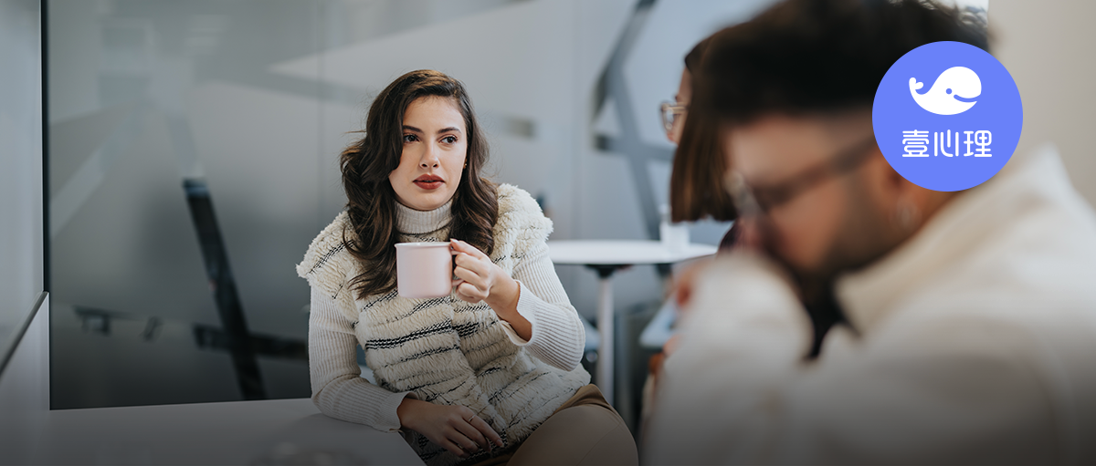 当代年轻人的“隐形自虐”：只搞钱，不结婚-心理学文章-壹心理