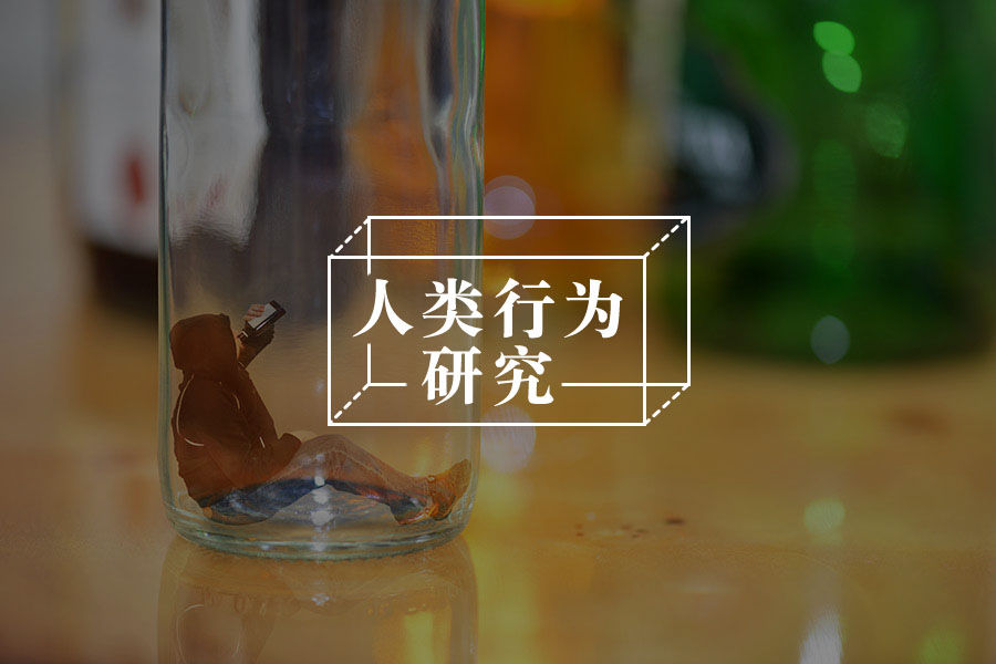 啊啊啊无聊到感觉自己有病啊！-心理学文章-壹心理