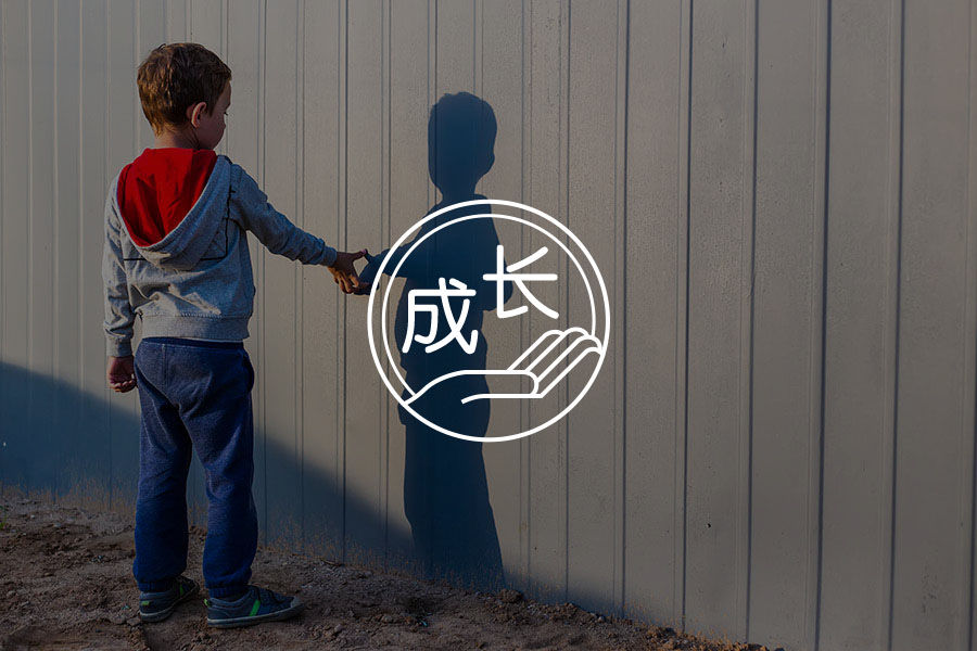 青春期专辑#02 抽红塔山的朋友-心理学文章-壹心理