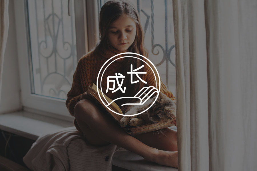 青春期专辑#01 不快乐的青少年-心理学文章-壹心理