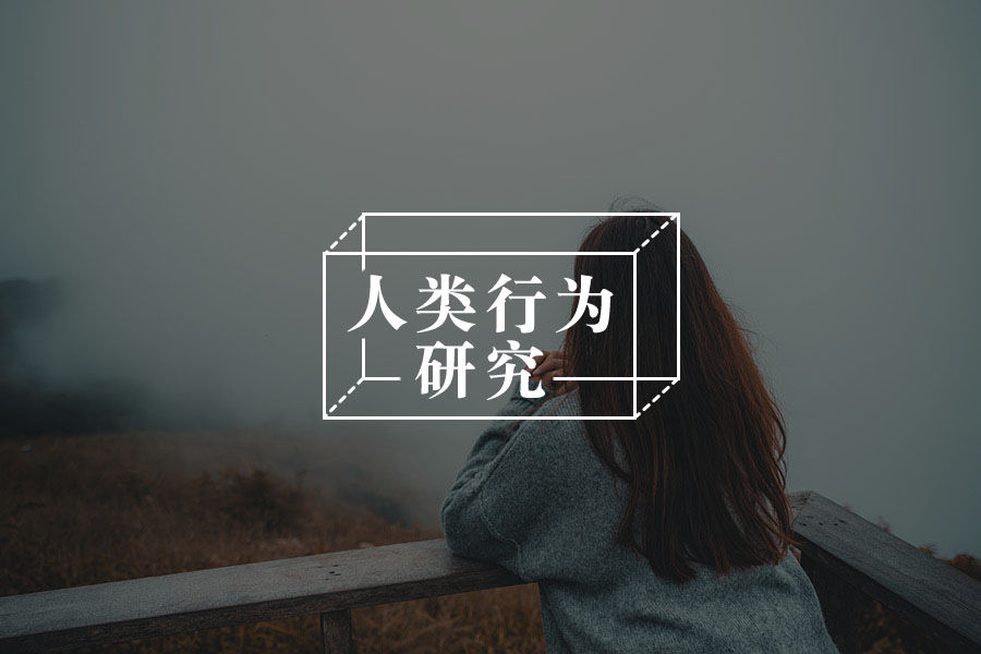 女孩患“双相”，父亲逼她以命抵债！即使她渡过难关，能康复吗？-心理学文章-壹心理