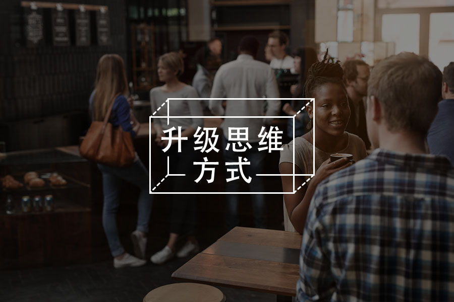 内向性格的人，如何才能走上管理岗？-心理学文章-壹心理