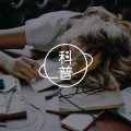 睡眠者效应：你是否被广告洗脑过？｜心理词条
