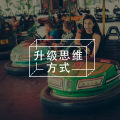 从南米北面中来看锐化效应 | 心理词条