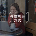 慈悲效应:我们为何倾向于正面评价呢?|心理词条
