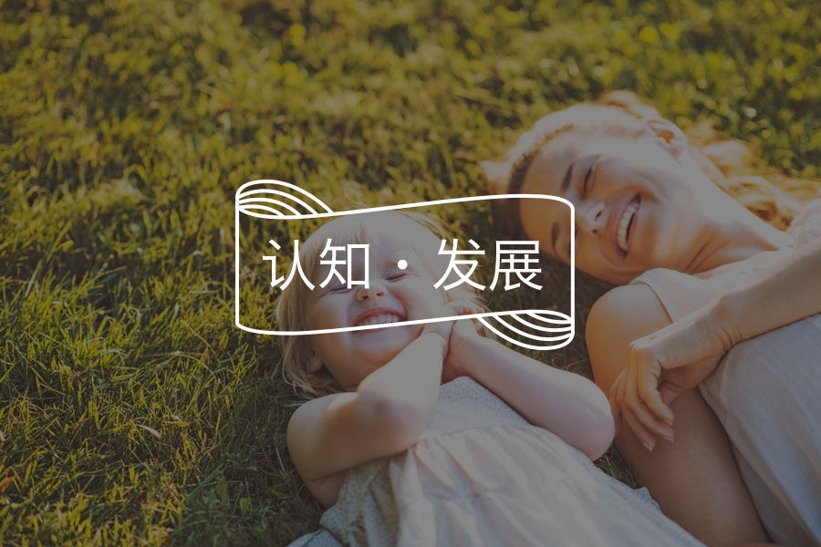 代际传递的定义、案例、影响和应对 | 心理词条-心理学文章-壹心理