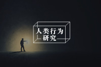 适度的共情，才能拥有最大的善意 | 心理词条