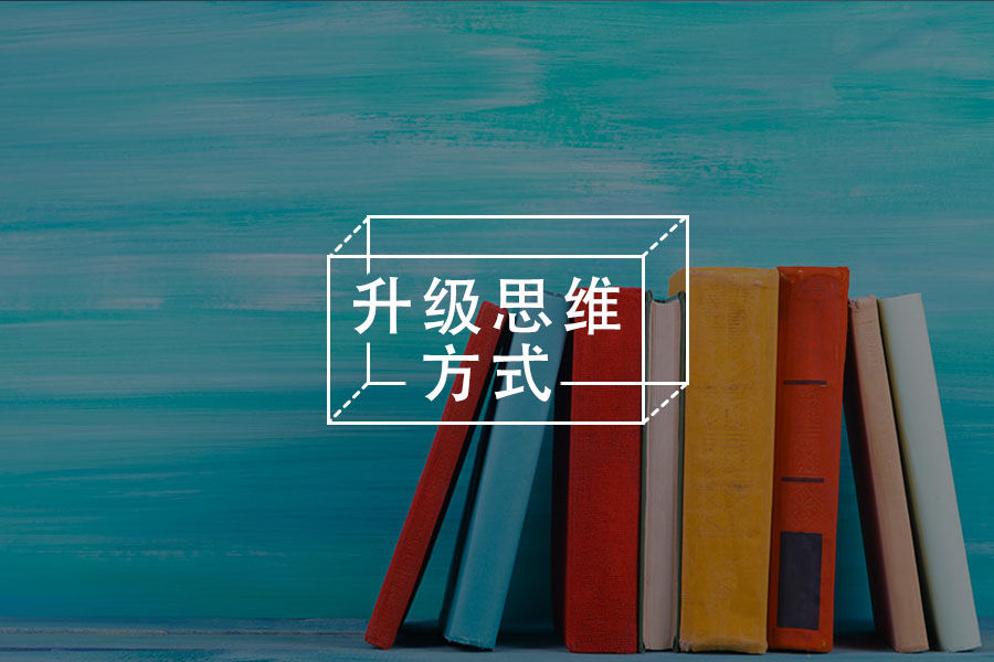 侵入性思维是什么，如何看待？ | 心理词条-心理学文章-壹心理