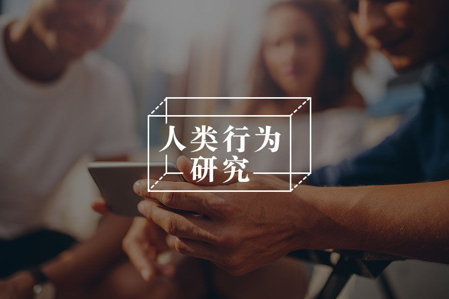 这事归你管：什么是责任分散？| 心理词条-心理学文章-壹心理