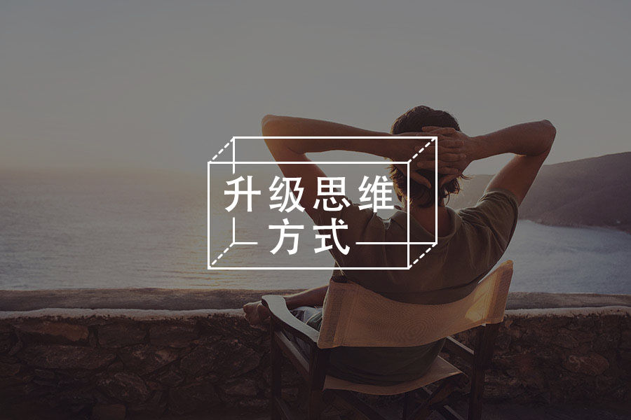 什么是“格式塔”？怎么用它重新认识生活？｜心理词条-心理学文章-壹心理