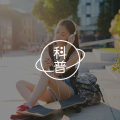 什么是催眠，究竟有多神奇？| 心理词条