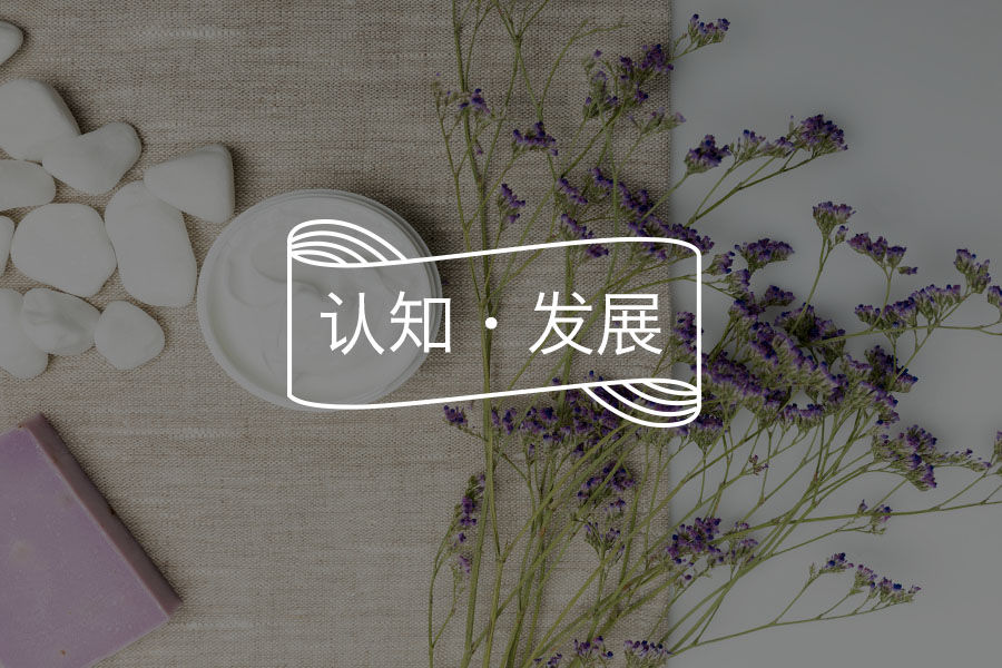 表达出深层次的需要很羞耻，但有人接着就很爽-心理学文章-壹心理