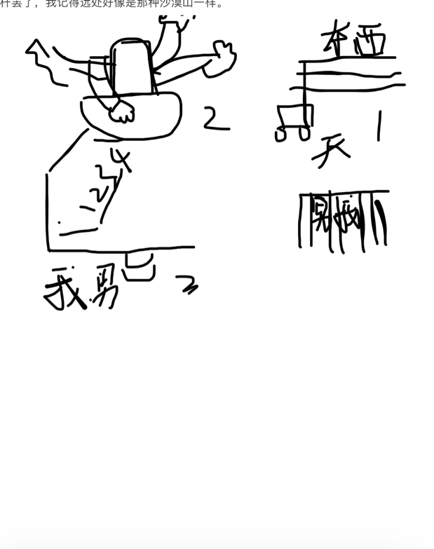 山川静静子