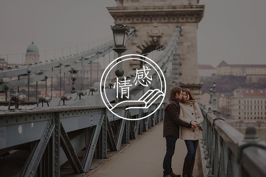 惧怕选父亲类型伴侣，悲剧会重复吗？ | 咨询师解惑vol.33-心理学文章-壹心理