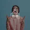 婚姻心理咨询：和指责型伴侣相处，是一场灾难