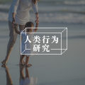 幸福母亲的假象：那些沉默的隐形压力