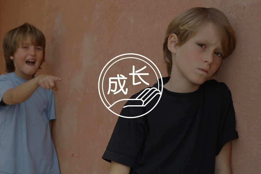 如何识别孩子的自杀意图？-心理学文章-壹心理