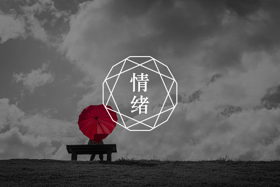 产后抑郁最可怕的一点，很多人都忽略了︱咨询师解惑vol.36-心理学文章-壹心理