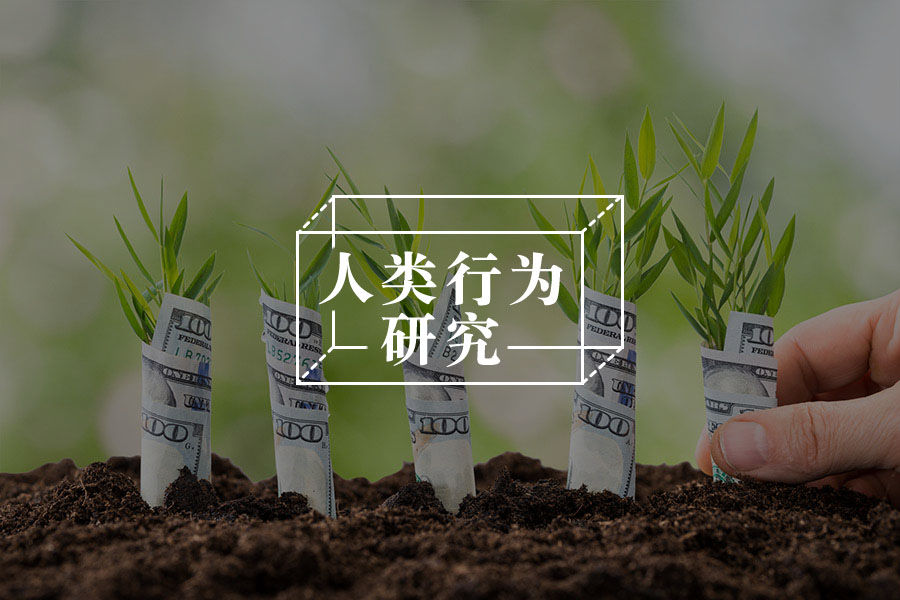 银发世界的“收藏家”：依恋焦虑与老年囤积行为-心理学文章-壹心理