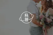 性欲：哲学、灵性与心理学的三重奏